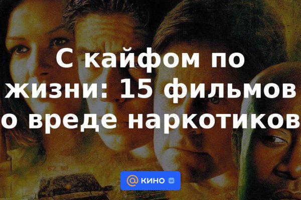 Как положить деньги на кракен