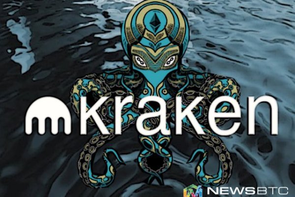 Kraken19at