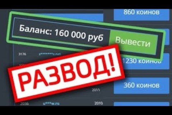 Кракен сайт зеркало рабочее