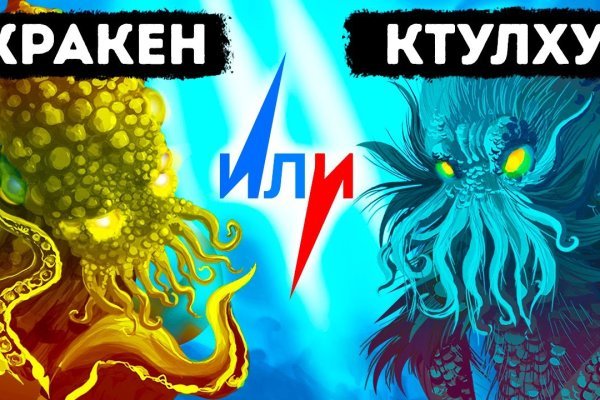 Kraken сайт kraken clear com