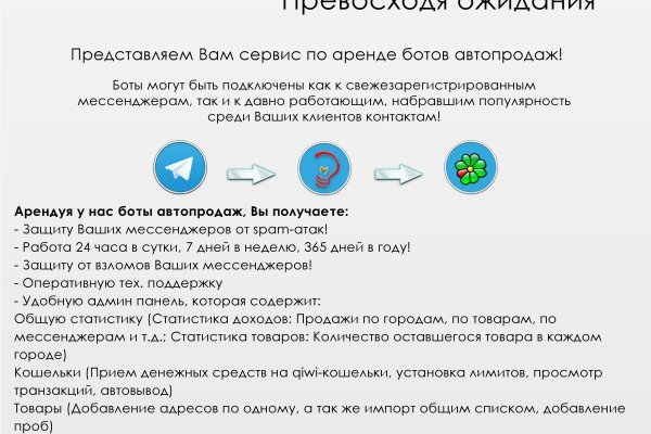 Кракен тор kr2web in