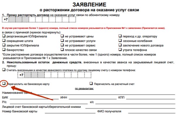 Правильная ссылка онион кракен