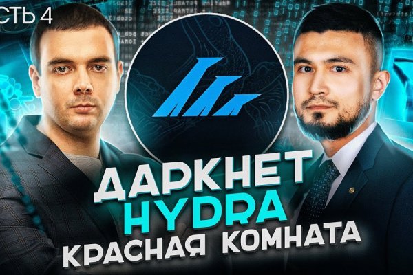 Кракен kr2web in сайт официальный